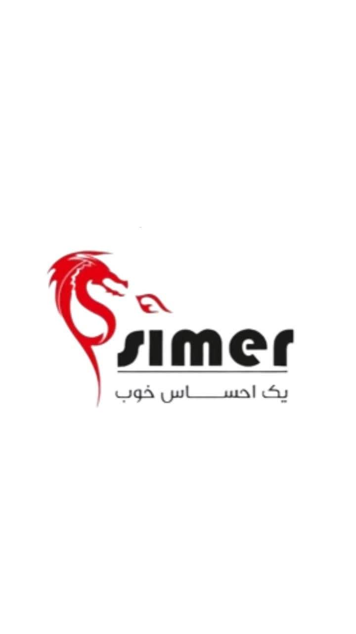لوگوی گاز سیمر