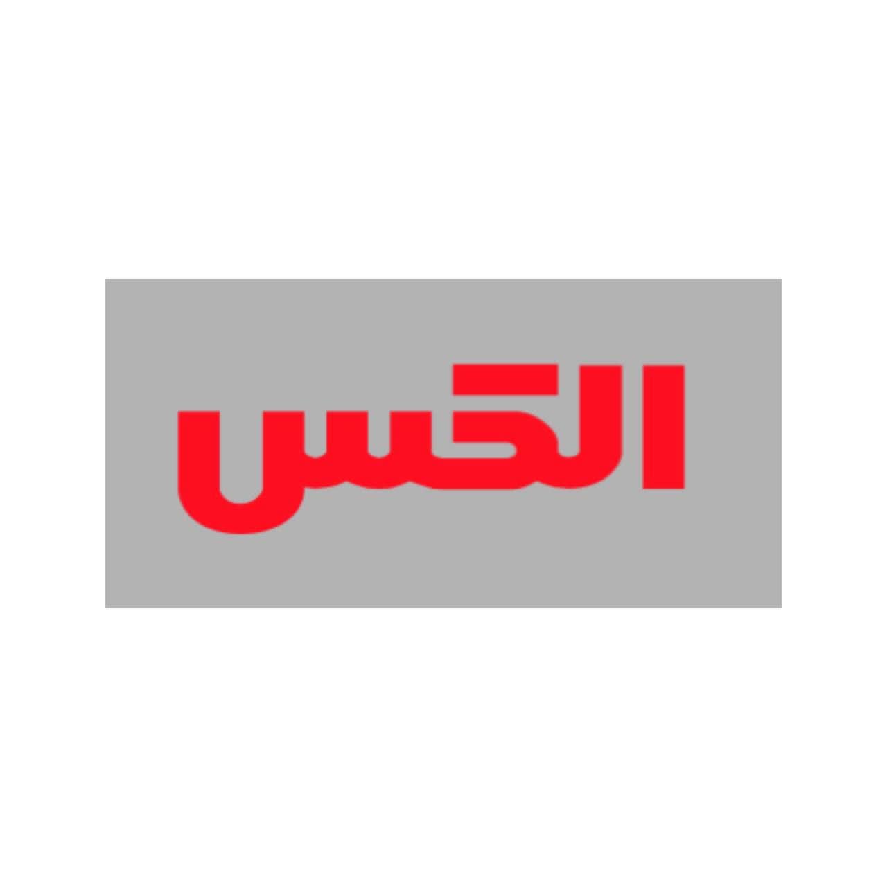لوگوی گاز الکس