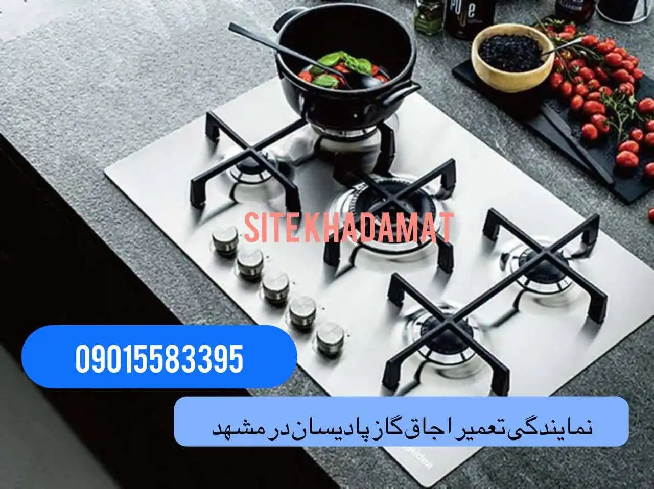 نمایندگی تعمیر اجاق گاز پادیسان در مشهد