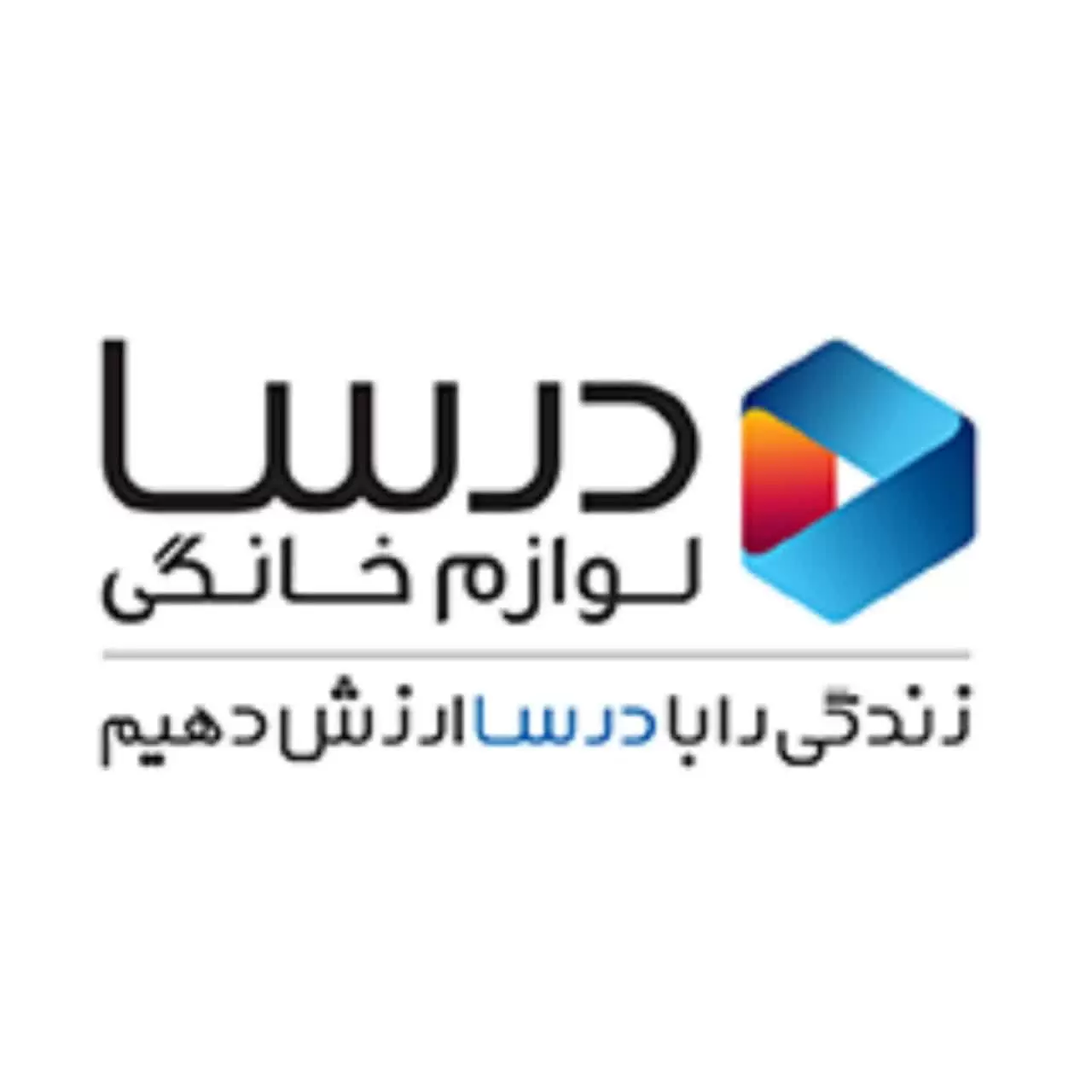 لوگوی گاز درسا